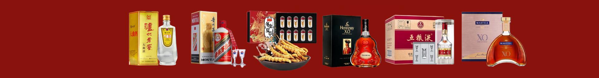 梧州聚信烟酒经营部