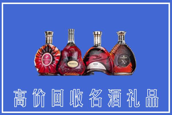 梧州回收洋酒