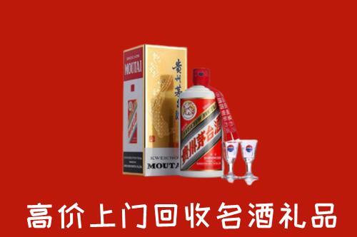 梧州高价回收茅台酒