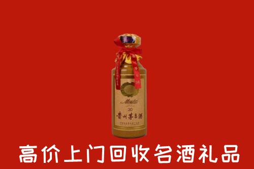 附近收购：梧州回收30年茅台酒