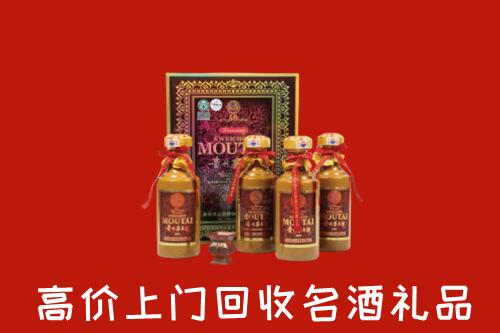 附近收购：梧州回收50年茅台酒