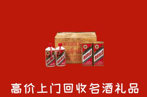 附近收购：梧州回收铁盖茅台酒