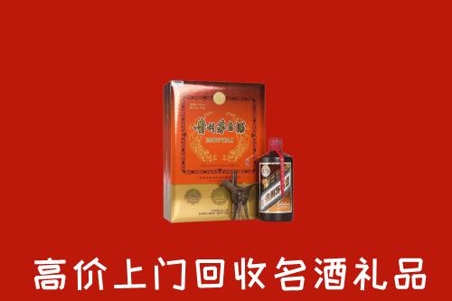 附近收购：梧州回收贵宾特制茅台酒