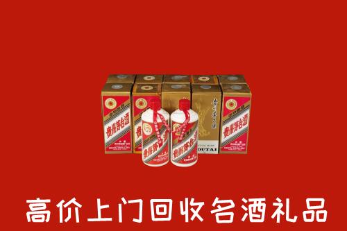 附近收购：梧州回收年份茅台酒
