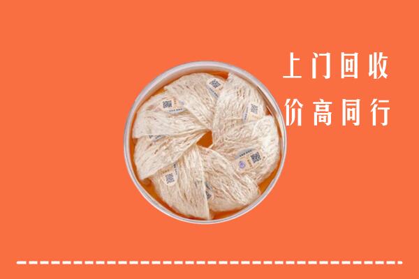 梧州回收燕窝